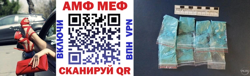 Купить закладки  Кстово  Amphetamine Розовый 