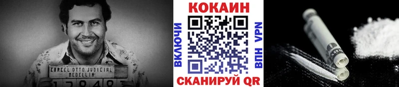 Купить  Кстово  Cocaine Перу 