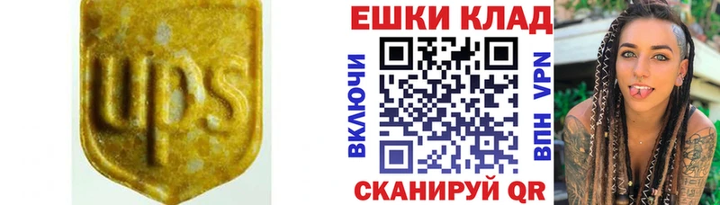 Купить где  Кстово  Экстази 250 мг 