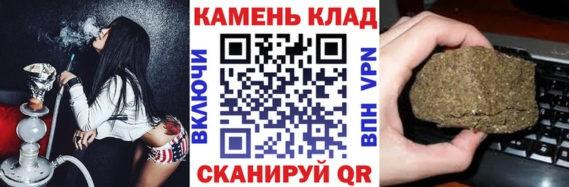 Купить  Кстово  Гашиш гарик 