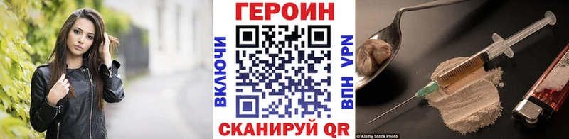ГЕРОИН афганец  Купить где  Кстово 