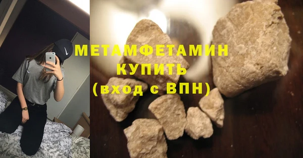 ПСИЛОЦИБИНОВЫЕ ГРИБЫ Семикаракорск