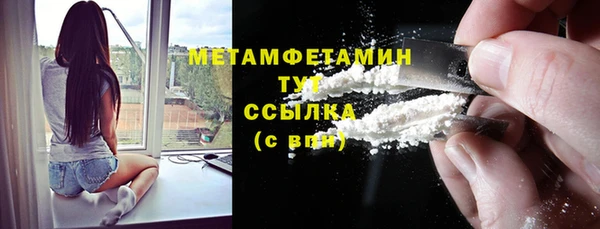 ПСИЛОЦИБИНОВЫЕ ГРИБЫ Семикаракорск