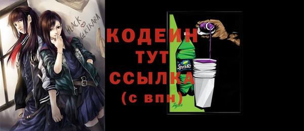 гидропоника Снежногорск