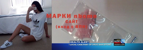 ПСИЛОЦИБИНОВЫЕ ГРИБЫ Семикаракорск