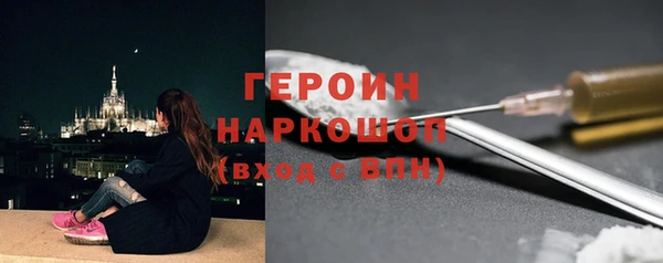 стаф Семилуки