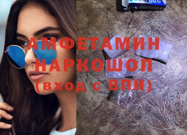 каннабис Слюдянка