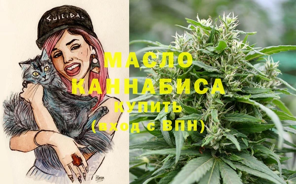 каннабис Слюдянка