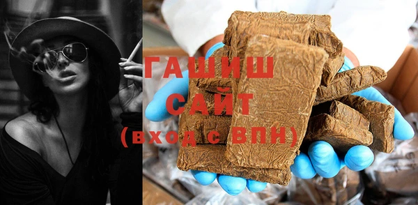 ПСИЛОЦИБИНОВЫЕ ГРИБЫ Семикаракорск