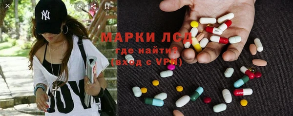 ПСИЛОЦИБИНОВЫЕ ГРИБЫ Семикаракорск