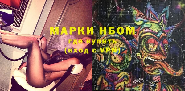 метамфетамин Орск