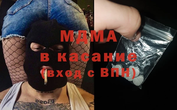 каннабис Слюдянка