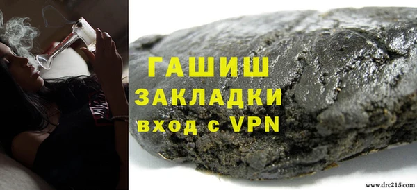 ПСИЛОЦИБИНОВЫЕ ГРИБЫ Семикаракорск