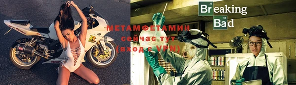 каннабис Слюдянка