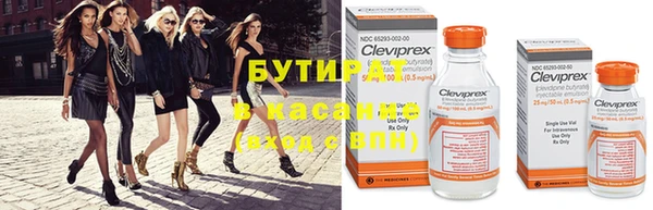 каннабис Слюдянка