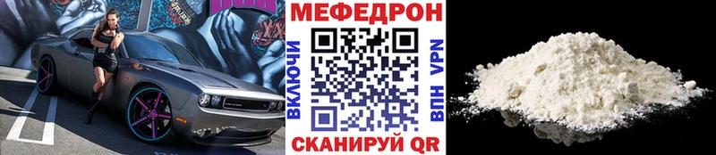 Купить  Кстово  Мефедрон кристаллы 