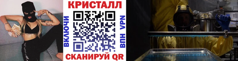 Купить где  Кстово  Первитин кристалл 