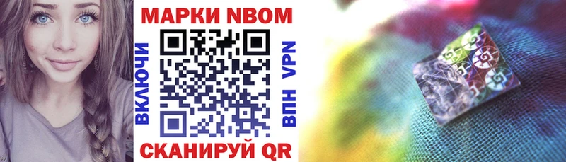 Наркотические марки 1,5мг  Купить где  Кстово 
