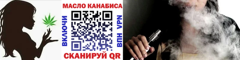 Дистиллят ТГК THC oil  Купить  Кстово 