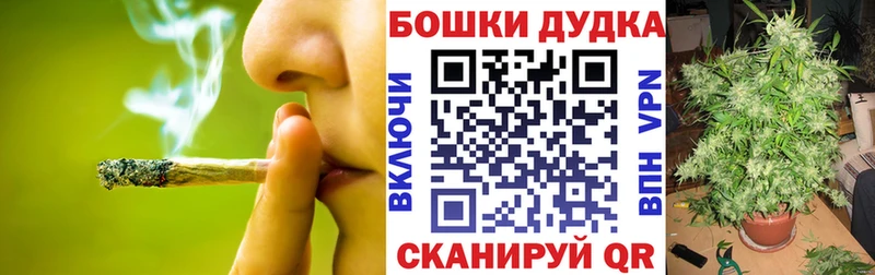 Канабис марихуана  Купить  Кстово 